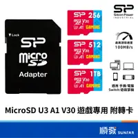 在飛比找蝦皮商城優惠-SP廣穎 MicroSD U3 A1 V30 256G 51