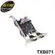 【MR3C】含稅附發票 伽利略 TXB071 4-port PCI-E RS232 擴充卡 (同PETR04A)