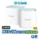 D-LINK M15-2W AX1500 台灣製造 Mesh網狀路由器(2入) 分享器 網路分享器 wifi DL036