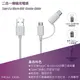 MEGA KING Type C & Micro USB 二合一 傳輸充電線 傳輸線 充電線 ASUS ZenFone 4 ZE554KL ZD552KL Max Pro ZB602KL Plus ZB570TL