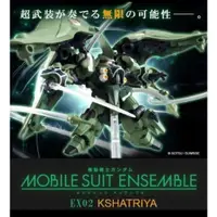 在飛比找蝦皮購物優惠-<退坑特賣> MOBILE SUIT ENSEMBLE 重裝