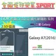 [佐印興業] 螢幕保護貼 三星 A7 2016 鋼化玻璃 玻璃膜 保護貼 三星 Galaxy A7 2016 2.5D 玻璃貼 鋼化膜