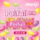 【Meiji 明治】Poifull軟糖 綜合水果口味(53g盒裝)