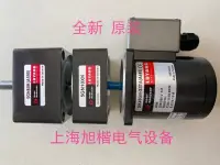 在飛比找露天拍賣優惠-LY電機5IK40GN-S3TA(A448) 5GN10XK