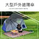 Han-niu 戶外大型遮陽傘天太陽傘釣魚傘沙灘露營帳篷涼棚防風雨傘CA027-81158
