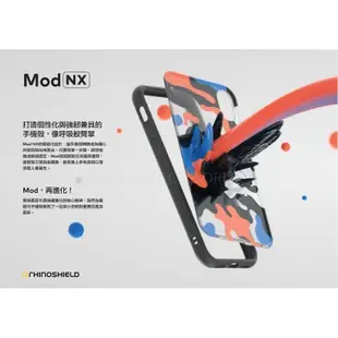 犀牛盾 MOD NX iPhone 11 Pro Max 兩用殼 邊框+背蓋 耐衝擊 軍規 防摔殼 保護套 保護殼 背蓋