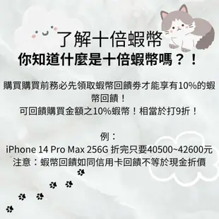 ☁️10%蝦幣回饋☁️ 🧾含稅附發票｜二手iPhone 12 mini｜分期0利率｜Apple｜二手iPhone