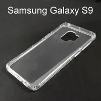 在飛比找樂天市場購物網優惠-氣墊空壓透明軟殼 Samsung Galaxy S9 (5.