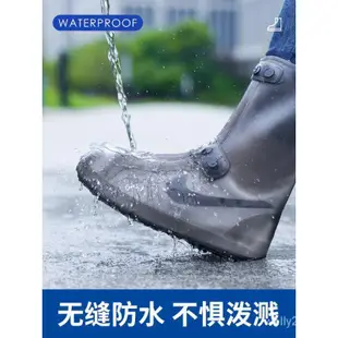 熱賣迪卡儂雨鞋男女款雨天鞋套防水防滑雨鞋套加厚耐磨雨靴兒童硅膠高