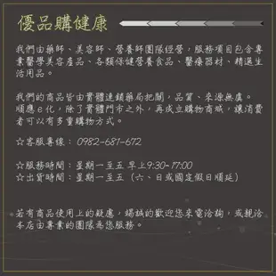 佛願 威爾柔 0.5mlX10 威而柔【優品購健康 UPgo】