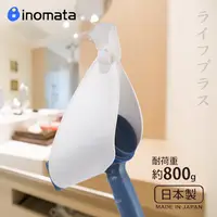 在飛比找松果購物優惠-日本製Inomata吹風機收納掛架 (7.6折)
