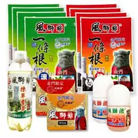 在飛比找森森購物網優惠-【風獅爺】風獅爺涼熱限量組合-貼布+精油霜+滾珠+香茅