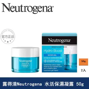 【新效期】露得清Neutrogena 水活保濕凝露50g 水活保濕乳霜 精華乳液 特潤凝霜