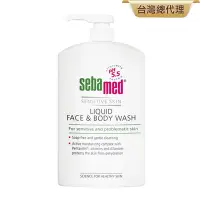 在飛比找Yahoo奇摩購物中心優惠-sebamed施巴 潔膚露1000ml