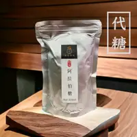 在飛比找蝦皮商城優惠-【 展榮商號 L-阿拉伯糖 】COA檢驗合格 代糖 無漂白 