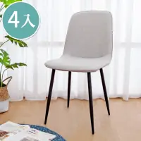 在飛比找momo購物網優惠-【BODEN】奇克工業風皮革餐椅/單椅(四入組合)