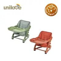 在飛比找PChome24h購物優惠-unilove 英國Feed Me攜帶式可升降寶寶餐椅(餐椅