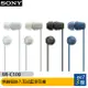 SONY WI-C100 無線頸掛入耳式藍芽耳機(公司貨) [ee7-3]