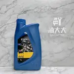 油大大 附發票 ENI 5W 7.5W 10W 15W 前叉油 AGIP 阿吉普 前叉油 避震器油