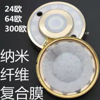 在飛比找樂天市場購物網優惠-免運 50mm頭戴 AH-D9200 單元 D7200 金色