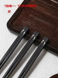 在飛比找Yahoo!奇摩拍賣優惠-筷子鹿蕊黑檀木筷子商用防滑防霉家用高檔新款天然烏木筷中式禮品