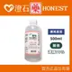 現貨 官方正品 醫強 酒精75％ (500ml/瓶) 乙類成藥 酒精液 防疫酒精 乾洗手 洗手 澄石藥局✚實體店面