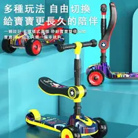 在飛比找樂天市場購物網優惠-現貨 兒童滑板車 可折疊滑滑車 搖擺車學步車平衡滑步車