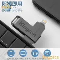 在飛比找蝦皮購物優惠-【下殺價】隨身碟 蘋果iphone高速3.0usb type