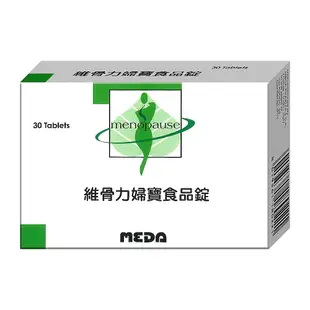 維骨力 婦寶錠-30粒