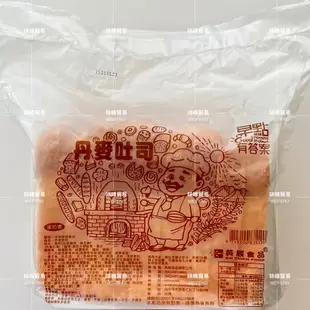 味峰-【冷凍】9入/丹麥吐司/吐司冷凍麵包/丹麥麵包/歐式早餐/早午餐