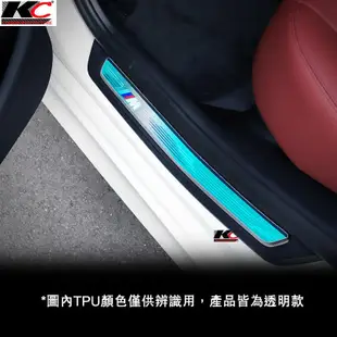 寶馬 BMW G30 G31 5系 TPU 530i 520d 535 犀牛盾 保護膜 門檻貼 防刮 開門 貼 廠商直送