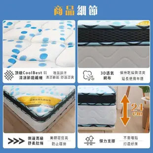 【ASSARI】藍原涼感紗乳膠透氣硬式三線獨立筒床墊(單大3.5尺)