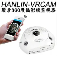 在飛比找Yahoo!奇摩拍賣優惠-免運送16G高速C10卡HANLIN-VRCAM WiFi無