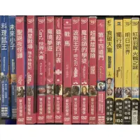 在飛比找蝦皮購物優惠-二手 DVD 紅色羽翼 未來小子 獵殺第四行者 獨行俠 明日