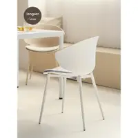 在飛比找ETMall東森購物網優惠-白色餐椅奶油風北歐現代簡約家用咖啡廳奶茶網紅椅子售樓處洽談椅