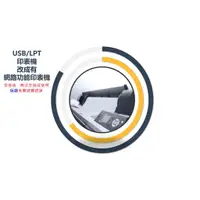 在飛比找蝦皮購物優惠-Printer Server 網路列印伺服器 - （USB印