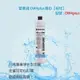 EVERPURE 愛惠浦 OW4plus濾心(耗材)已停產替代濾心PBS400 此賣場為PBS400