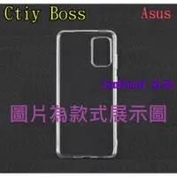 在飛比找蝦皮購物優惠-Asus Zenfone3 Zoom ZE553KL ZE5