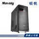 【Mavoly 松聖】核桃 水果系列 機殼 電腦機殼