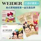 WEIDER 美國威德 ★ 美式賣場銷售第一益生菌品牌