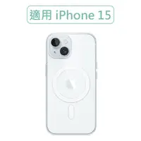 在飛比找PChome24h購物優惠-iPhone 15 Clear Case with MagS