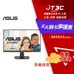 【最高折300】 ASUS 華碩 VA27EHF 萊茵護眼電腦螢幕(27型/FHD/HDMI/IPS)