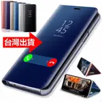 三星NOTE5手機殼三星NOTE5保護殼三星NOTE5翻蓋手機殼三星NOTE5智慧手機殼側翻 防摔保護殼 炫酷鏡面 前後