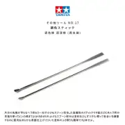 Tamiya #74017 Paint Stirrer