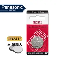 在飛比找ETMall東森購物網優惠-Panasonic 國際牌 CR2412 鈕扣型電池 3V專