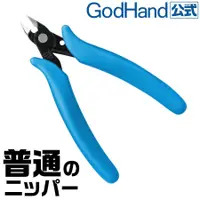 在飛比找蝦皮商城優惠-GodHand 神之手 GN-125 神之手 普通手 斜口剪