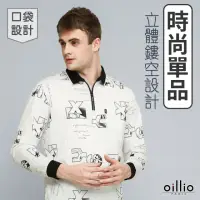 在飛比找momo購物網優惠-【oillio 歐洲貴族】男裝 長袖超柔POLO衫 四面超彈