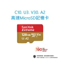 在飛比找蝦皮購物優惠-SanDisk Extreme microSDXC記憶卡 1