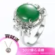 Dolly 18K金 緬甸陽綠玻璃種翡翠A貨鑽石戒指