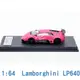 Scale Box 1/64 模型車 Lamborghini 藍寶堅尼 LP640 SB640001G 粉色